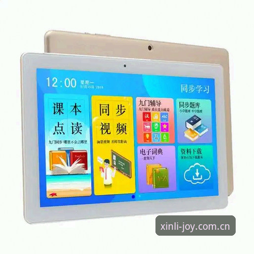新利体育平台使用指南：从入口选择到高效体验的完整攻略