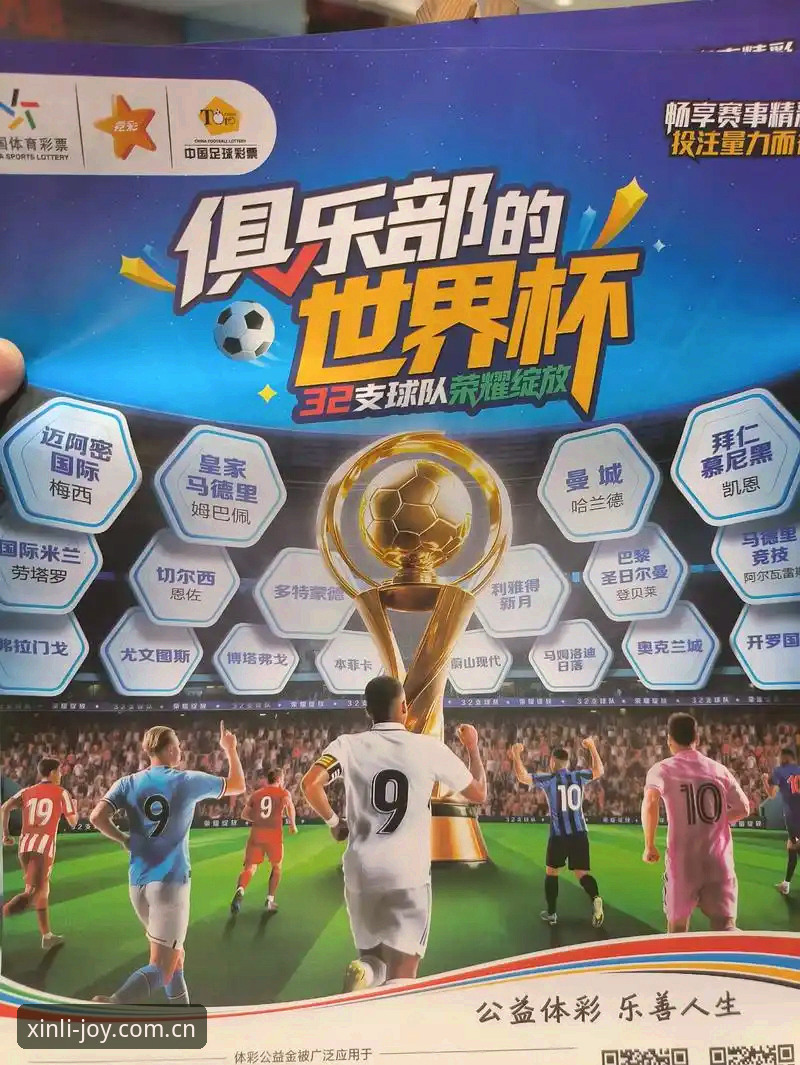 新利体育博彩 为什么新利体育博彩正在重塑在线娱乐行业的边界?