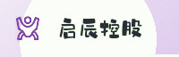 合作伙伴